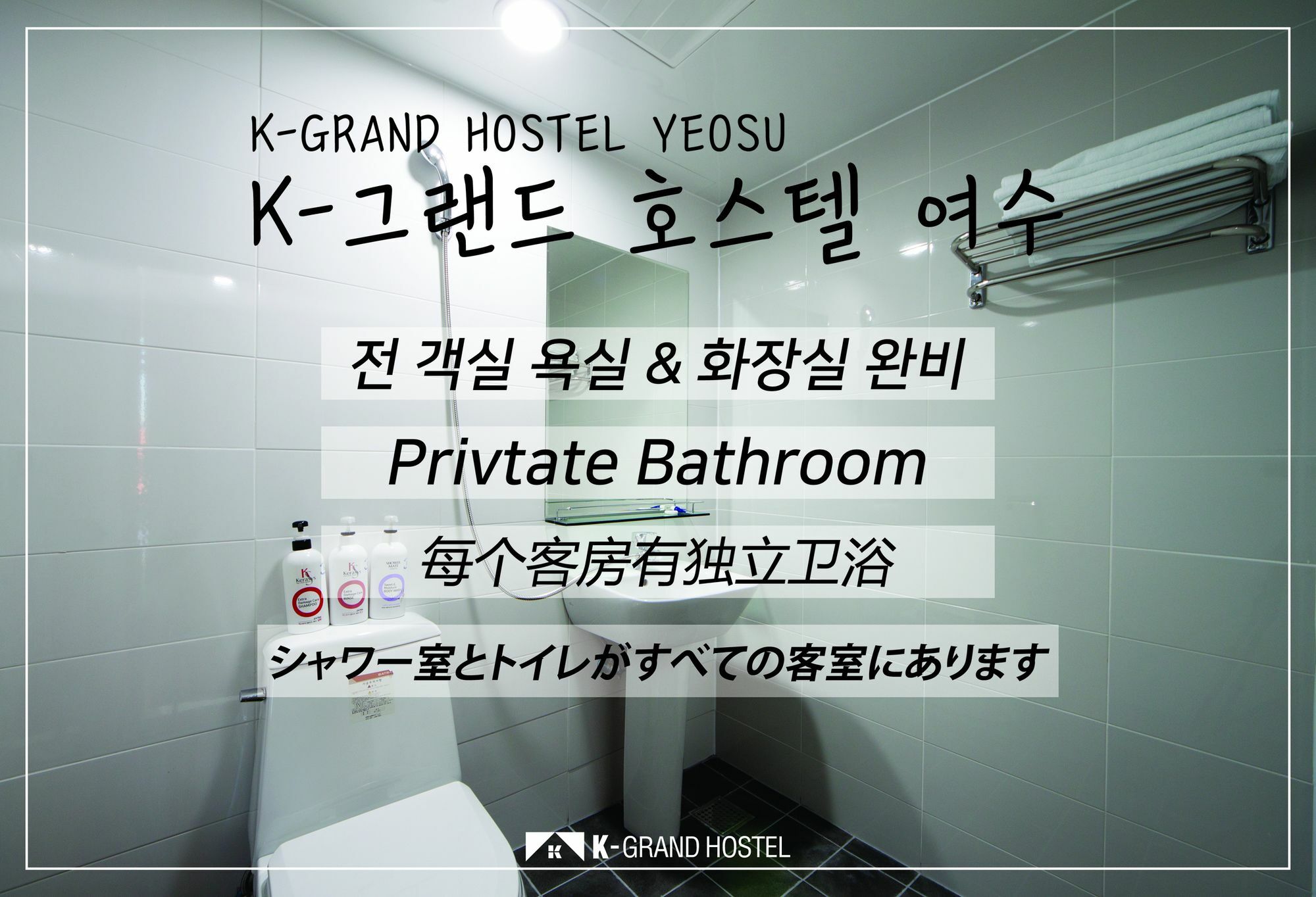 K-Grand Hostel Yeosu Exterior foto